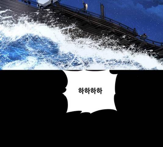 은탄 23화 58