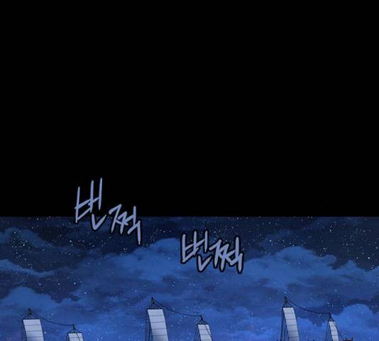 은탄 23화 61