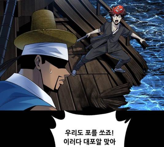 은탄 23화 67