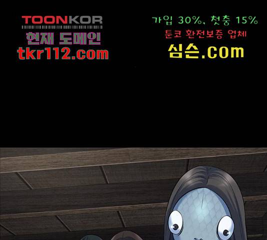 은탄 23화 99