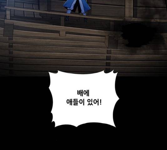 은탄 23화 104