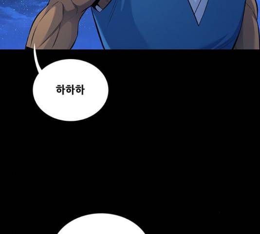 은탄 23화 114