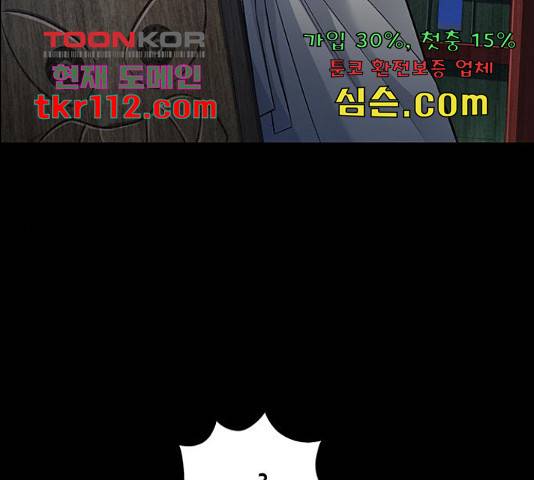 은탄 23화 120