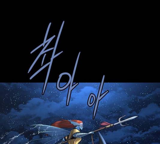은탄 23화 123