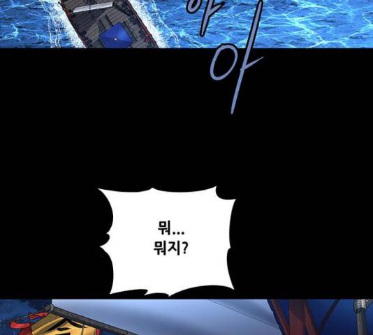 은탄 23화 130
