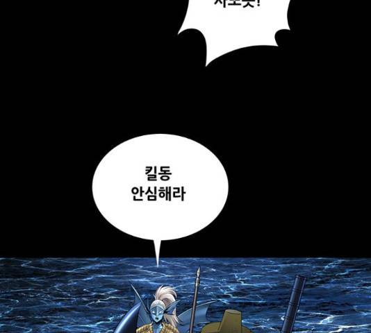 은탄 23화 140