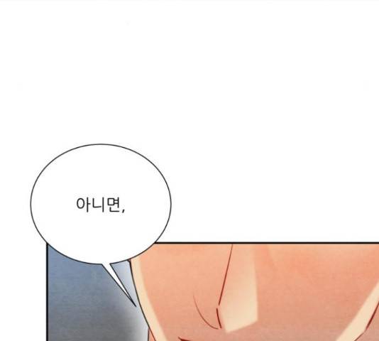 광해의 연인 64화 7
