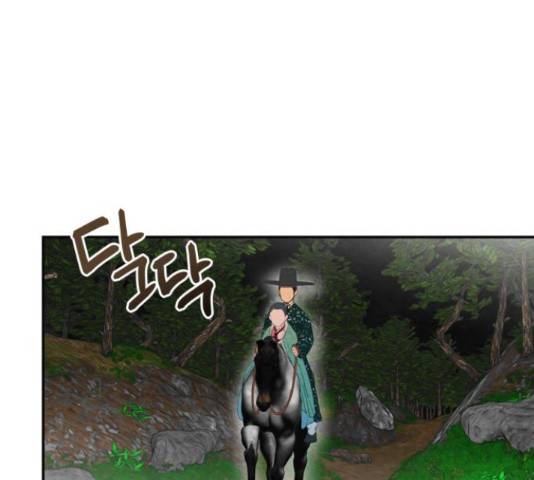 광해의 연인 64화 24