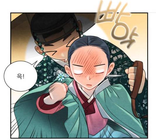 광해의 연인 64화 32