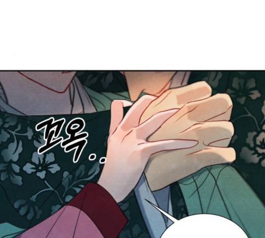 광해의 연인 64화 40