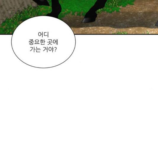 광해의 연인 64화 43