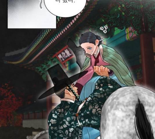 광해의 연인 64화 51