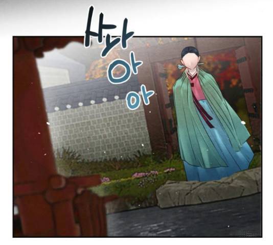 광해의 연인 64화 67