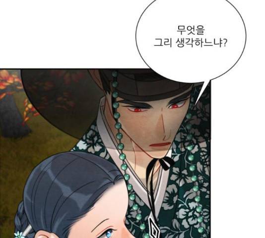 광해의 연인 64화 73