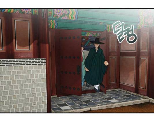 광해의 연인 64화 79