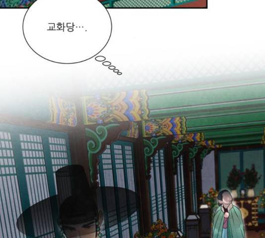 광해의 연인 64화 81