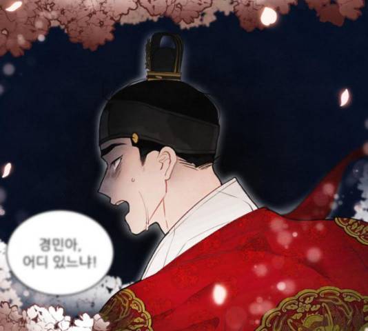 광해의 연인 64화 91