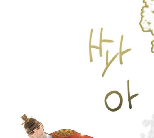 광해의 연인 64화 103