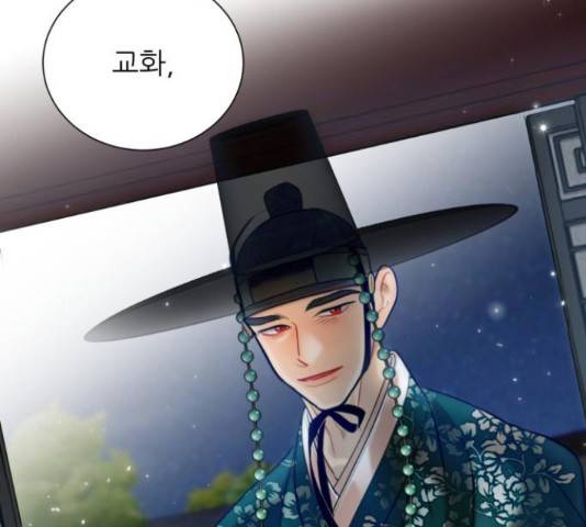 광해의 연인 64화 112