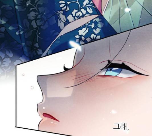 광해의 연인 64화 132
