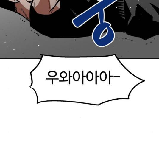 스트릿 워크아웃 39화 49