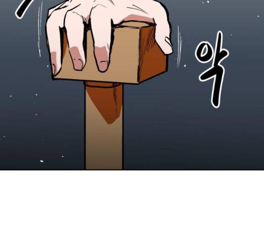 스트릿 워크아웃 39화 51