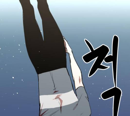스트릿 워크아웃 39화 53