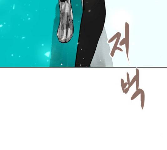 스트릿 워크아웃 39화 104
