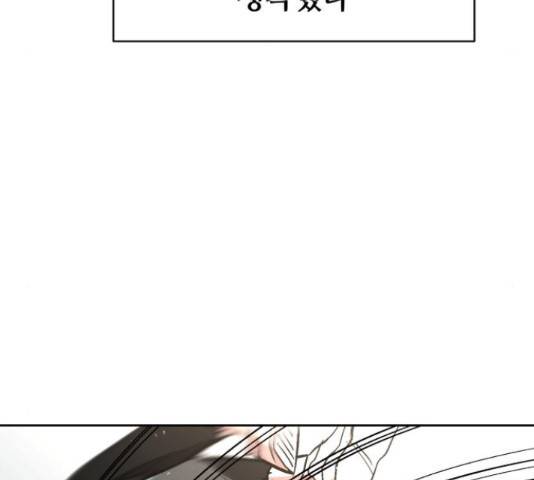 스트릿 워크아웃 39화 123