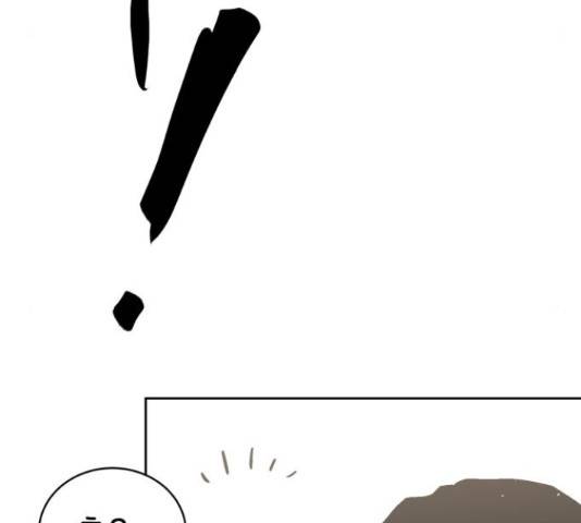 스트릿 워크아웃 39화 138