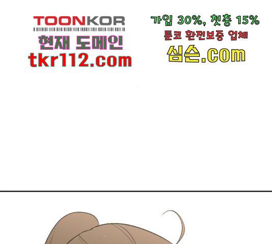 스트릿 워크아웃 39화 160
