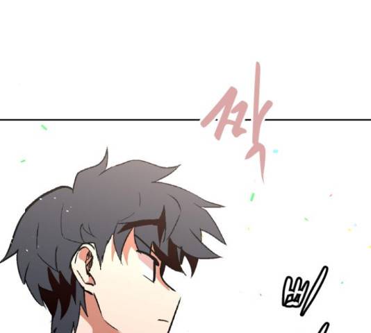 스트릿 워크아웃 39화 202