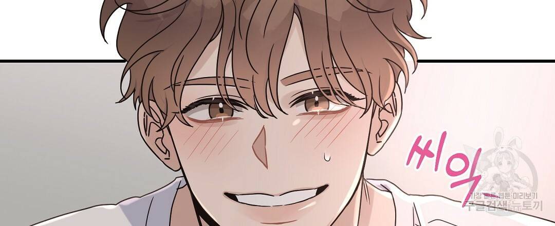 오메가 콤플렉스 19화 9
