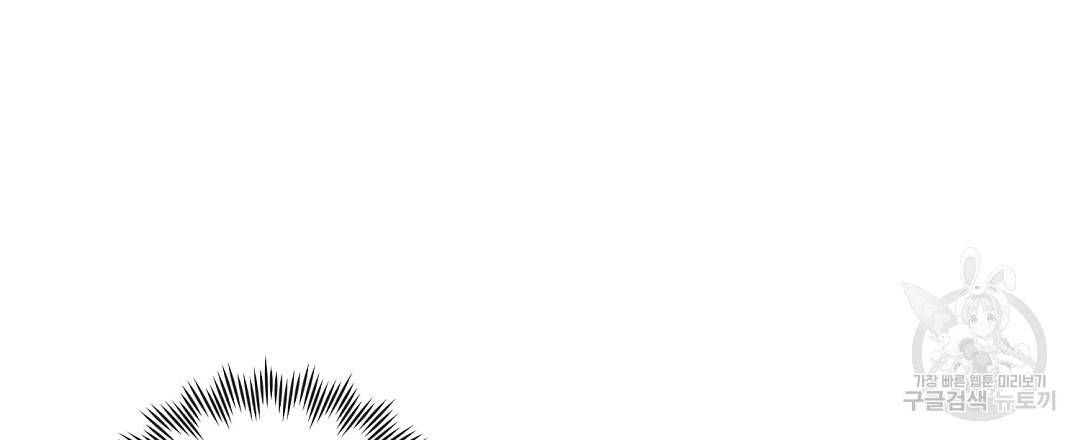 오메가 콤플렉스 19화 21