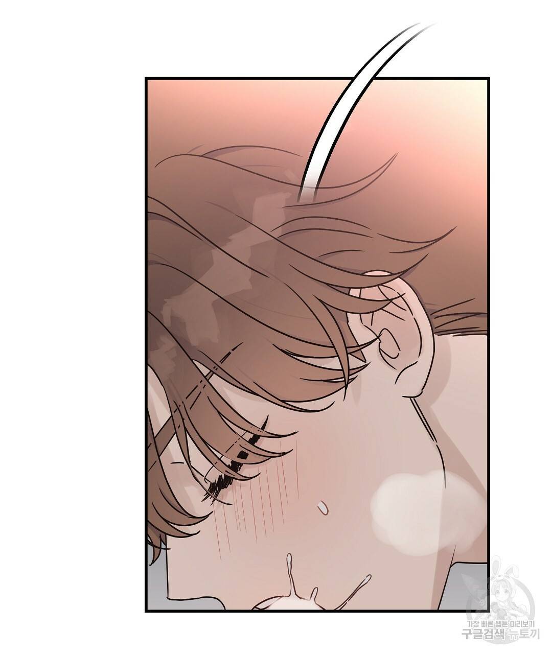오메가 콤플렉스 19화 23