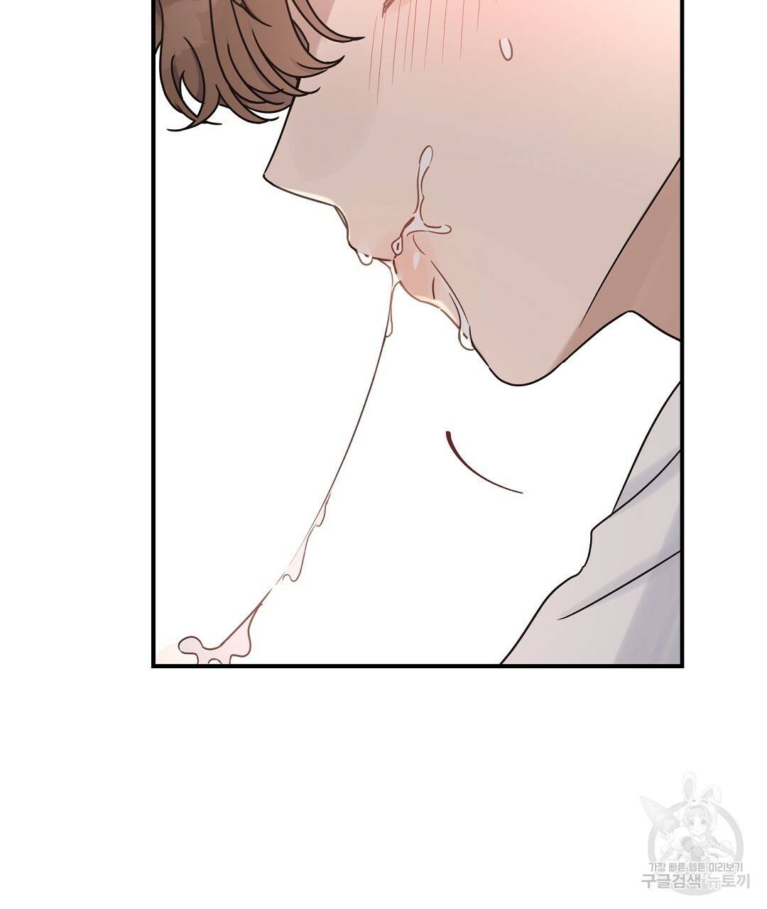 오메가 콤플렉스 19화 32