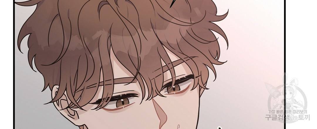 오메가 콤플렉스 19화 36