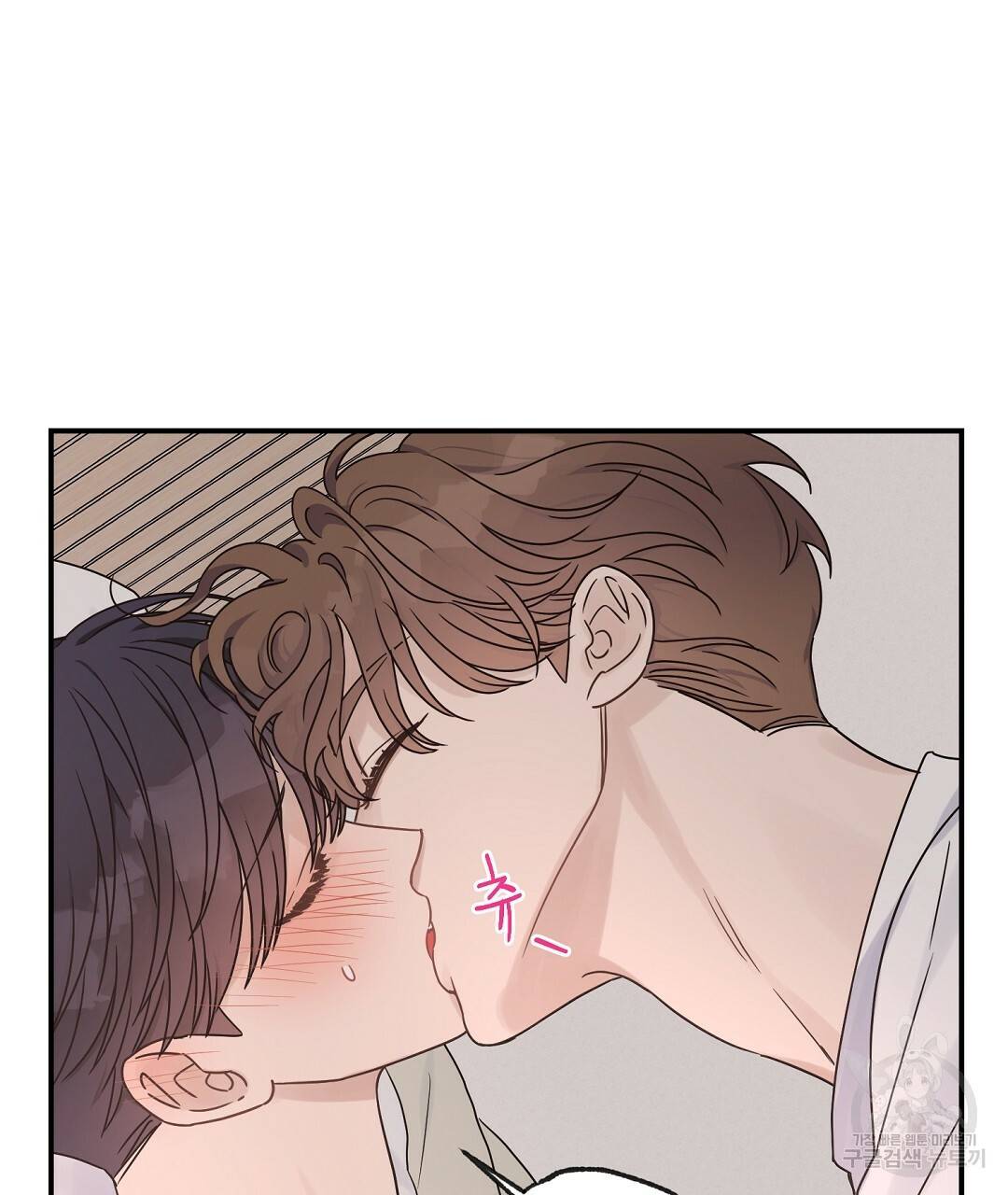 오메가 콤플렉스 19화 41