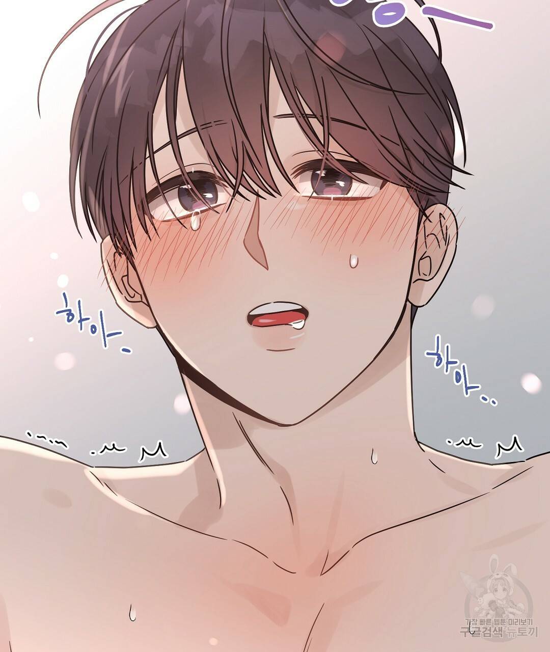 오메가 콤플렉스 19화 65