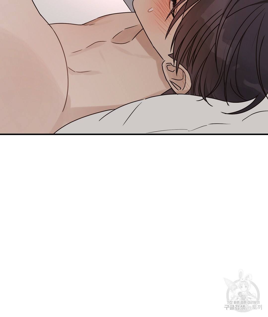 오메가 콤플렉스 19화 71