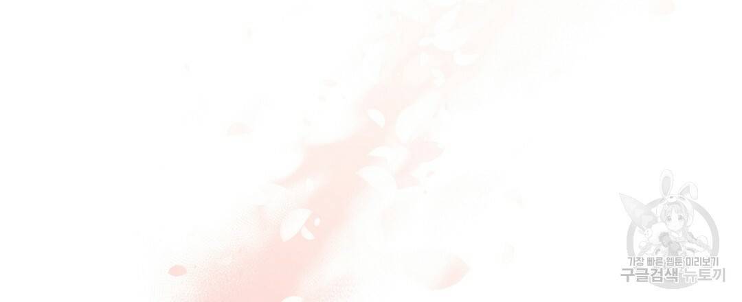 오메가 콤플렉스 19화 84