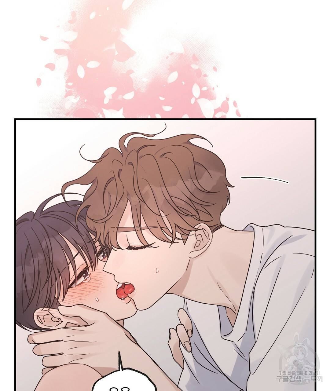오메가 콤플렉스 19화 85