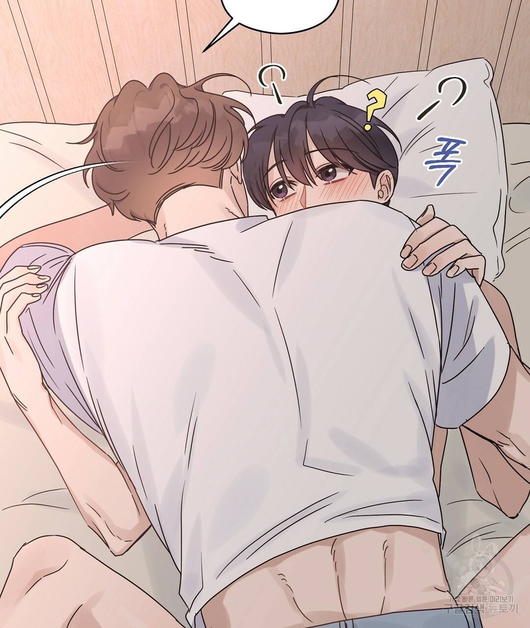 오메가 콤플렉스 19화 94