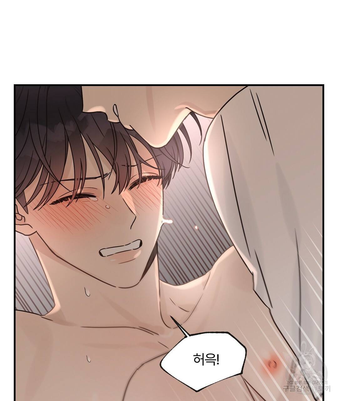 오메가 콤플렉스 19화 113