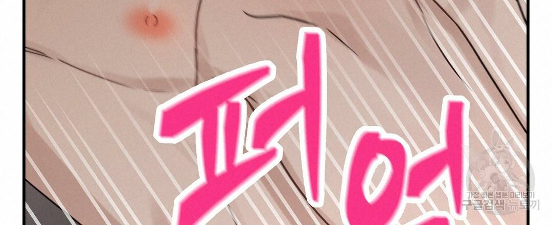오메가 콤플렉스 19화 114