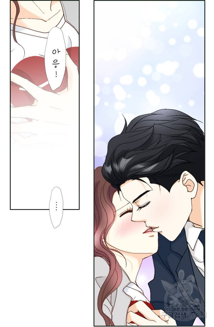 연하의 곰신 66화 7