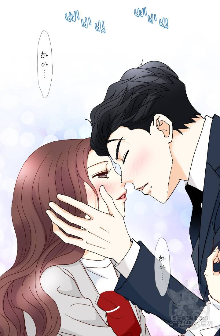 연하의 곰신 66화 9