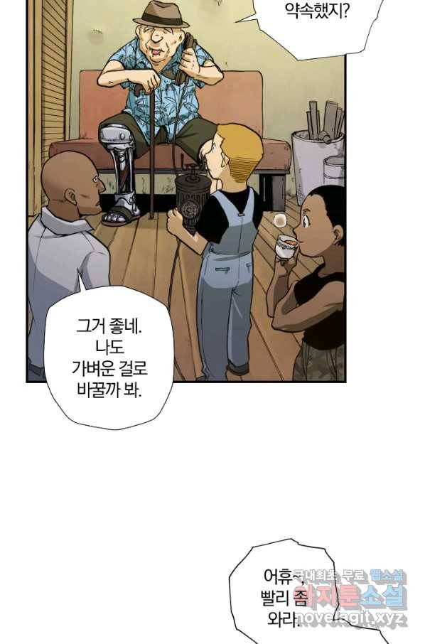 강철의 연금술사  133화 50