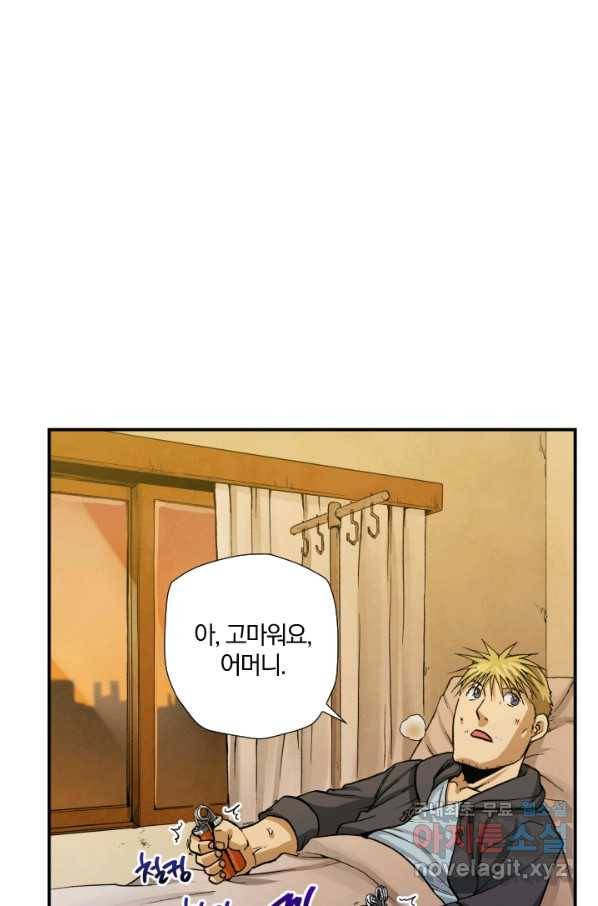 강철의 연금술사  133화 65
