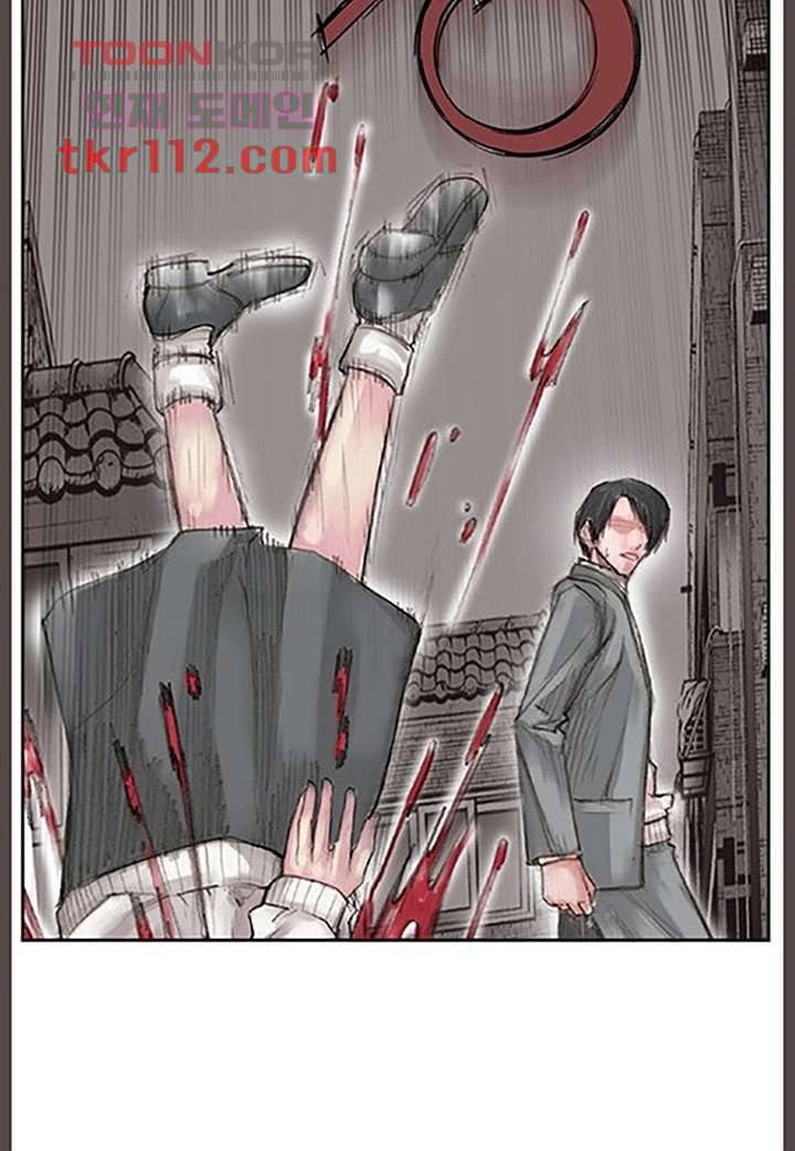 데자뷰 39화 3